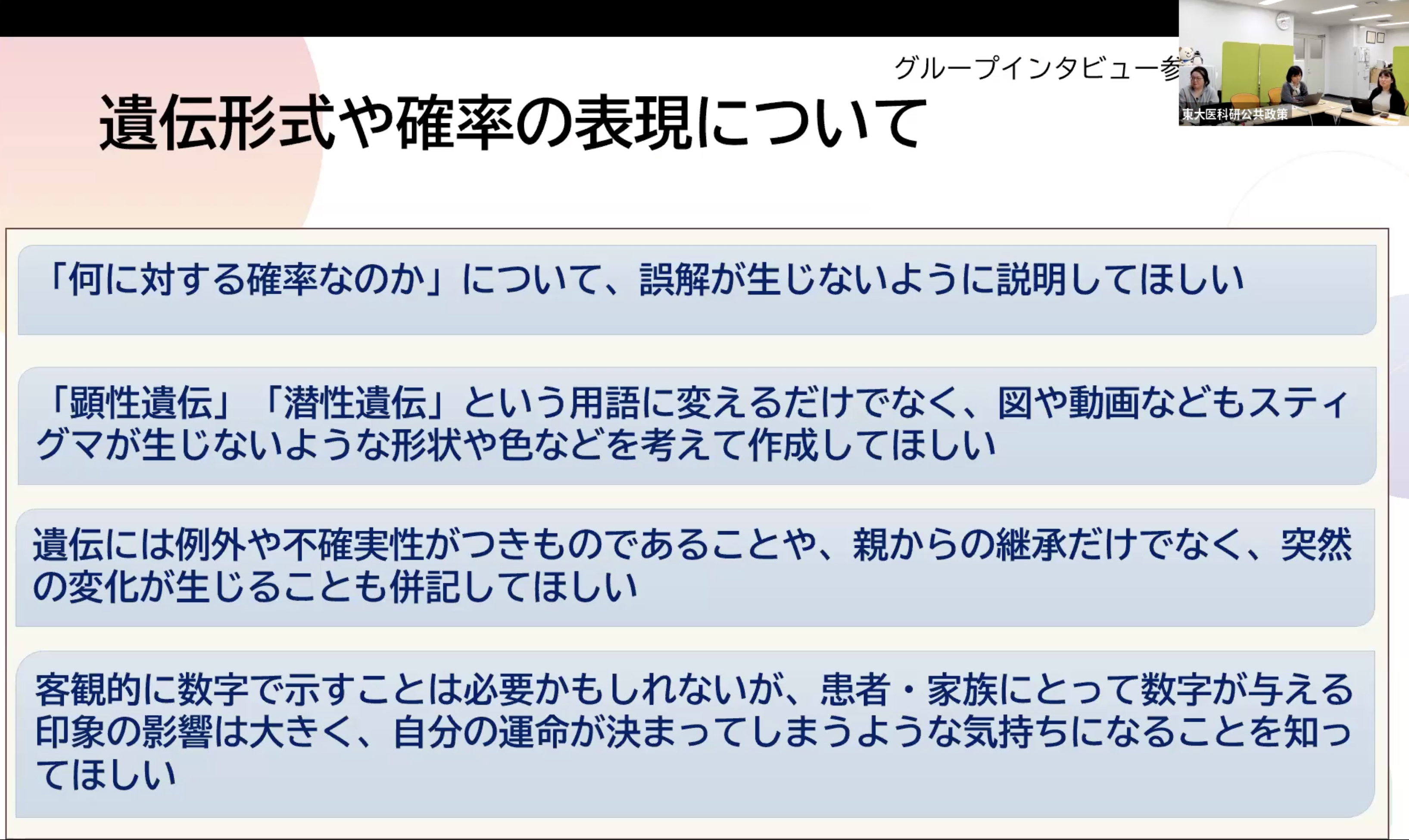 スクリーンショット 2026-03-25 11.48.27.png