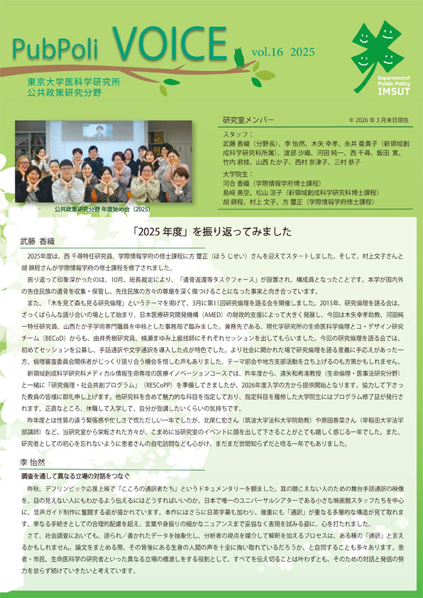 最新号